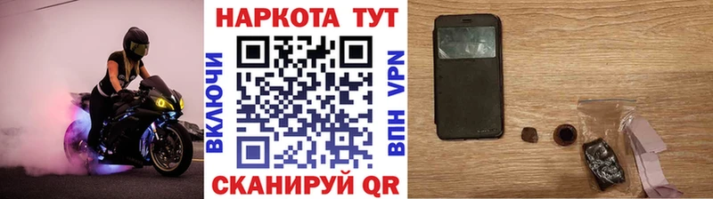 Купить наркотики Лихославль Амфетамин Cocaine Мефедрон А ПВП MDMA Гашиш Конопля
