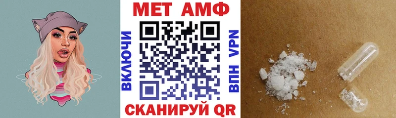 АМФ VHQ Лихославль