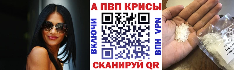 даркнет сайт  кракен вход  Alpha-PVP СК  Лихославль 