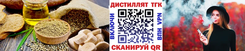 Еда ТГК марихуана Лихославль