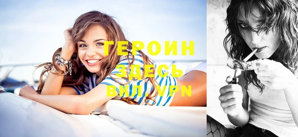 мефедрон Лихославль