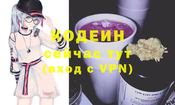 мефедрон VHQ Лагань