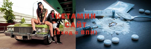 мефедрон VHQ Лагань