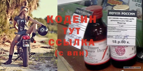мефедрон Лихославль