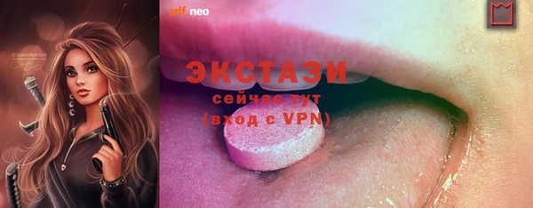 мефедрон VHQ Лагань