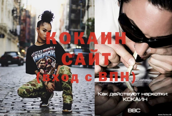 мефедрон Лихославль