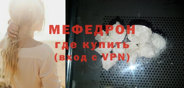 меф Липки
