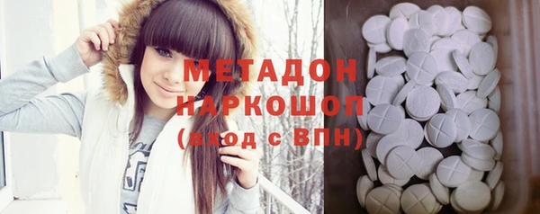 мефедрон VHQ Лагань