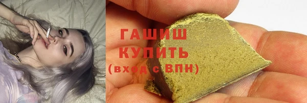 метамфетамин Ладушкин