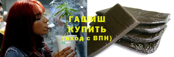 метамфетамин Ладушкин