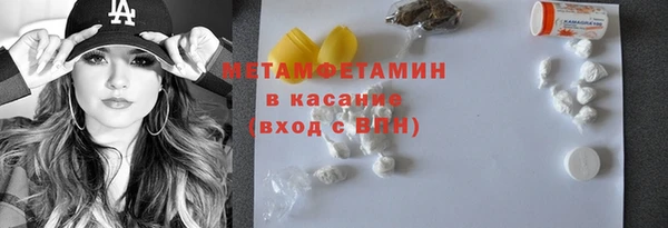 мдма Лабытнанги