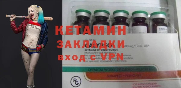 синтетический гашиш Волосово