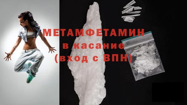 меф VHQ Волгодонск