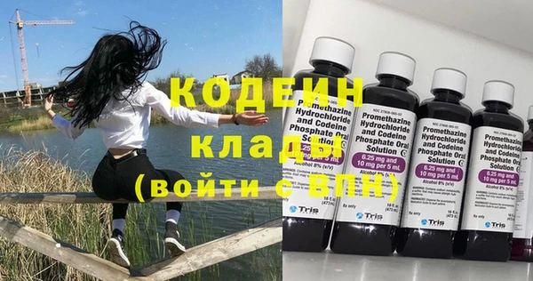 мефедрон Лихославль