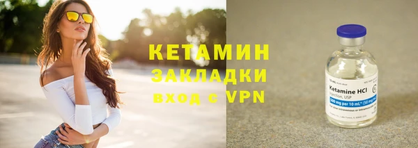 мефедрон VHQ Лагань