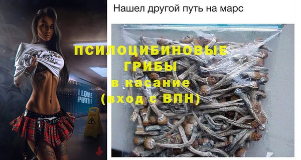 мефедрон Лихославль