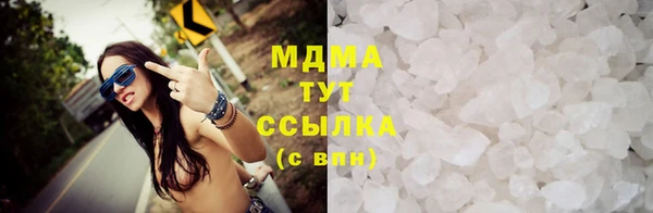 мдма Лабытнанги