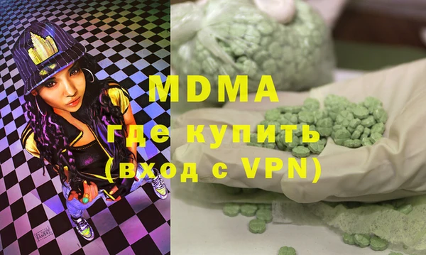 мефедрон VHQ Лагань