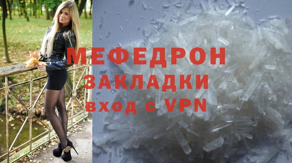 метамфетамин Ладушкин