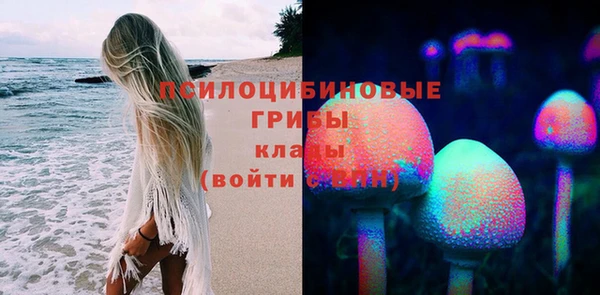 марихуана Новочеркасск