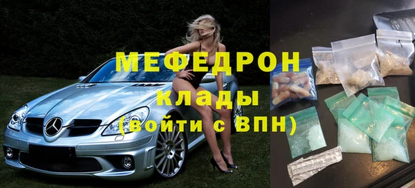 меф VHQ Волгодонск