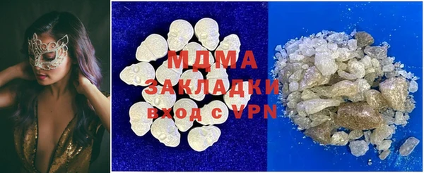 мефедрон Лихославль