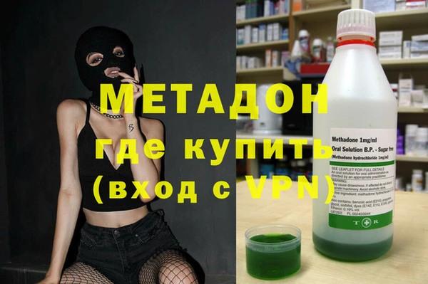 mdma Дмитровск