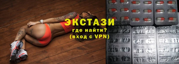 альфа пвп Волоколамск