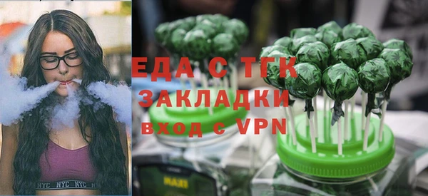 метамфетамин Ладушкин