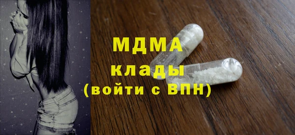 метамфетамин Ладушкин