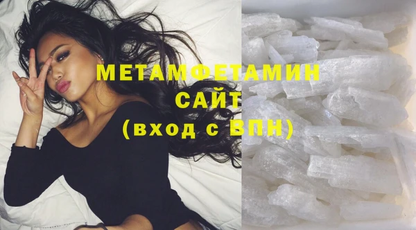 мефедрон VHQ Лагань