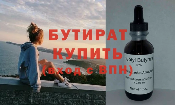 метамфетамин Ладушкин