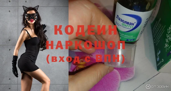 мдма Лабытнанги