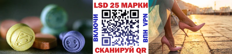 omg онион  Лихославль  Лсд 25 экстази кислота 
