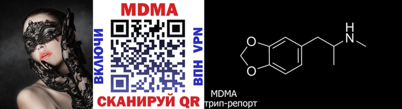 MEGA сайт  купить  цена  Лихославль  MDMA молли 