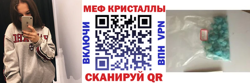 МЯУ-МЯУ кристаллы  дарк нет телеграм  Лихославль 