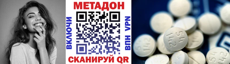 МЕТАДОН кристалл  Лихославль 