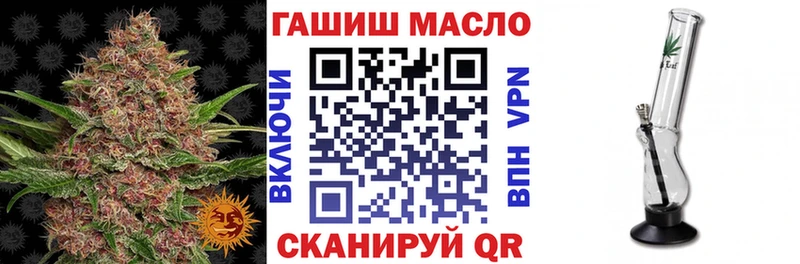 ТГК THC oil  где можно купить наркотик  Лихославль 